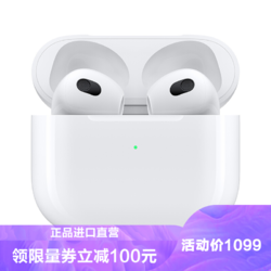 Apple 苹果 AirPods3 (第三代) 配MagSafe无线充电盒 无线蓝牙耳机 海外版