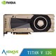 KEMOVE 英伟达（NVIDIA） TITAN V泰坦显卡 TITAN V 12G显卡