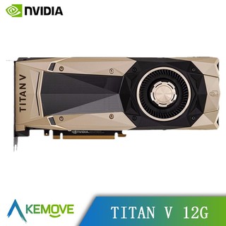 KEMOVE 英伟达（NVIDIA） TITAN V泰坦显卡 TITAN V 12G显卡