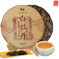 太姥缘香 福鼎白茶  太姥山春茶 2018年茶叶 白牡丹饼茶礼盒 100g