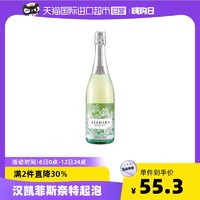 HENKELL 汉凯 璀璨之花莫斯卡托甜型起泡酒 750ml