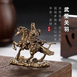 卡芬蒂 武财神关羽骑马摆件（材质黄铜）