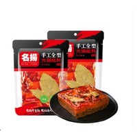 白菜6周岁生日庆典 全品类狂欢