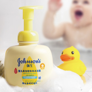 Johnson & Johnson 强生 婴幼儿洗护套装 婴儿多肽牛奶系列 婴儿柔泡型牛奶洗发沐浴露 400ml+婴儿柔泡型洗发沐浴露 400ml*2瓶