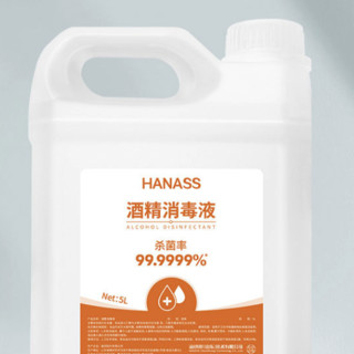 HANASS 海纳斯 酒精消毒液 5L+300ml