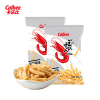 卡乐比（Calbee）黑胡椒味虾条70g*2 泰国进口零食