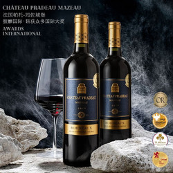 菲特瓦 帕托玛佐城堡 AOC干红葡萄酒 750ML*2瓶 礼盒装