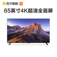 MIJIA 米家 MI 小米 L65M7-EA 液晶电视 4K 65英寸