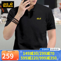 狼爪 JackWolfskin狼爪官方POLO衫T恤男22春夏新品运动吸湿干爽透气短袖男