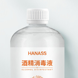 HANASS 海纳斯 酒精消毒液 500ml*24瓶