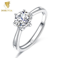 DORIVIA 多利维娅 莫桑石戒指简约六爪莫桑石结婚求婚戒指
