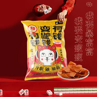 XIAO LING YOU 小伶鼬 虎年限定零食大礼包 16包装