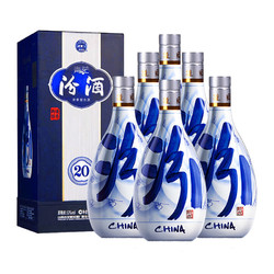 汾酒 青花20 53%vol 清香型白酒 500ml*6瓶 整箱装