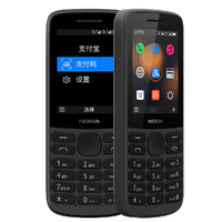 NOKIA 诺基亚 215 4G移动联通电信三网双卡双待备用功能机老年人学生手机