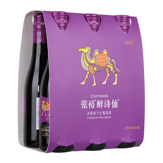 CHANGYU 张裕 醉诗仙 赤霞珠干型红葡萄酒 2017年 375ml