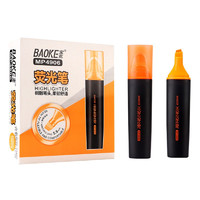 BAOKE 宝克 MP4906 单头水性荧光笔 香甜橙 10支装
