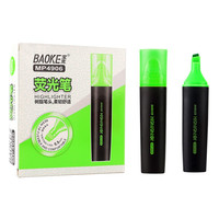 BAOKE 宝克 MP4906 单头水性荧光笔 青草绿 10支装