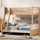 京东京造 儿童床高低床