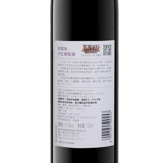 CHANGYU 张裕 醉诗仙 赤霞珠干型红葡萄酒 2016年 750ml