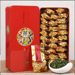 筱青柑 安溪正宗新茶铁观音茶叶乌龙茶250g袋子跟盒子随机发一盒