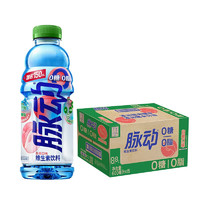 Mizone 脉动 零糖多口味维生素运动饮料白桃/香水柠檬600ML*15瓶整箱