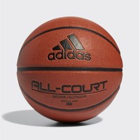 百亿补贴：adidas 阿迪达斯 ALL COURT 2.0 7号篮球 GL3946
