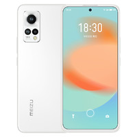 MEIZU 魅族 18X 骁龙870 6400万AI超清三摄 全网通手机