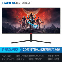 PANDA 熊猫 PB30WB2 显示器