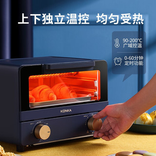 KONKA 康佳 KAO-L10 高颜值家用迷你10L小电烤箱 家用小型烘焙旋钮定时调温【企业采购】