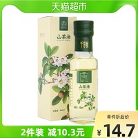 88VIP：千岁好 纯正山茶油茶籽油100ml