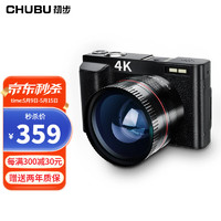 CHUBU 初步 DC101A 数码相机单反微单学生入门级小型4K高清相机家用轻巧便携旅游vlog视频照相机