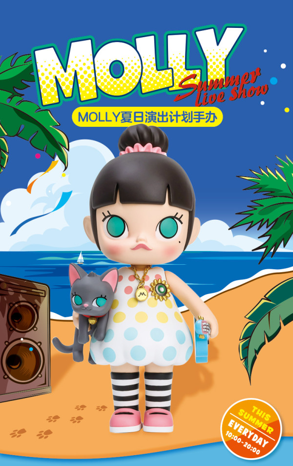 popmart泡泡玛特molly夏日演出计划手办