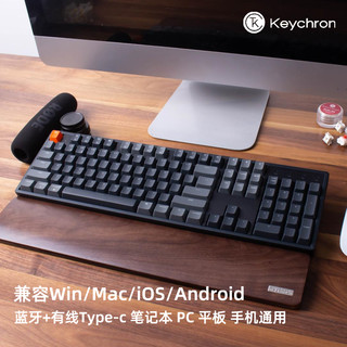 Keychron K10蓝牙无线机械键盘 RGB104键热插拔双模 茶轴