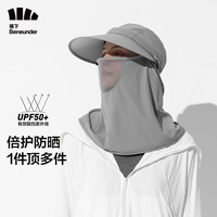 Beneunder 蕉下 遮阳帽防晒帽遮阳帽男