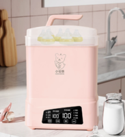 小壮熊 温奶器奶瓶消毒器带烘干三合一暖奶二合一锅柜婴儿专用煮机暖奶器