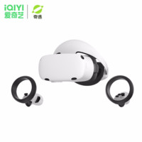 iQIYI 爱奇艺 Dream Pro 256G VR一体机 尊享版