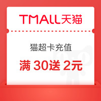 今日好券|5.10上新：京东抢9.9减3元全品类券、抢10减5元券！工行 领30减10消费券