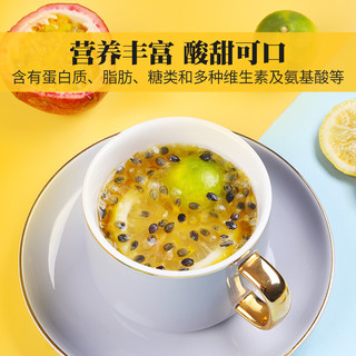 金桔柠檬百香果茶水果茶纯蜂蜜冻干柠檬片冲泡组合花茶包泡水果茶