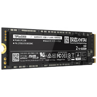 ZHITAI 致態 TiPlus5000 NVMe M.2接口 固態硬盤 2TB（PCI-E 3.0）