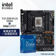 intel 英特尔 i7 12700f 12700kf 12700k CPU搭Z690 CPU主板套装 TUF GAMING Z690-PLUS DDR4 I7 12700KF