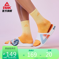 PEAK 匹克 极拖爱定客联名-龙九子Q版拖鞋 DL220401 大白/橙色 40