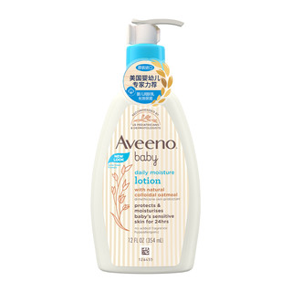 Aveeno 艾惟诺 每日倍护系列 保湿燕麦婴儿润肤乳 354ml+30g