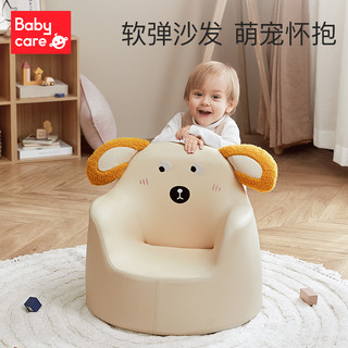 babycare 儿童沙发宝宝可爱小沙发婴儿