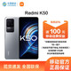 小米Redmi k50智能5G手机红米Xiaomi