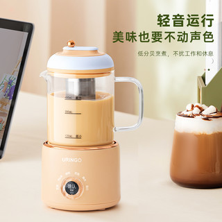 URINGO 七彩叮当 奶茶机家用小型养生壶多功能便携式办公室迷你花茶泡茶机