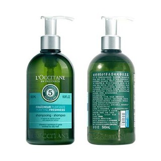 L'OCCITANE 欧舒丹 5合1草本菁纯纯净洗发露