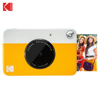 Kodak 柯达 PRINTOMATIC 拍立得相机 黄白色（ 即拍即打 无墨打印 简约撞色）