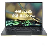 acer 宏碁 非凡S5 2022款 14英寸笔记本电脑（i7-1260P、16GB、1TB、2.5K）