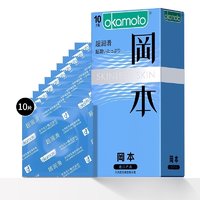 OKAMOTO 冈本 SKIN肤感系列 超润滑安全套 10片＋激薄5片