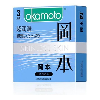 OKAMOTO 冈本 SKIN肤感系列 超润滑安全套 3片
